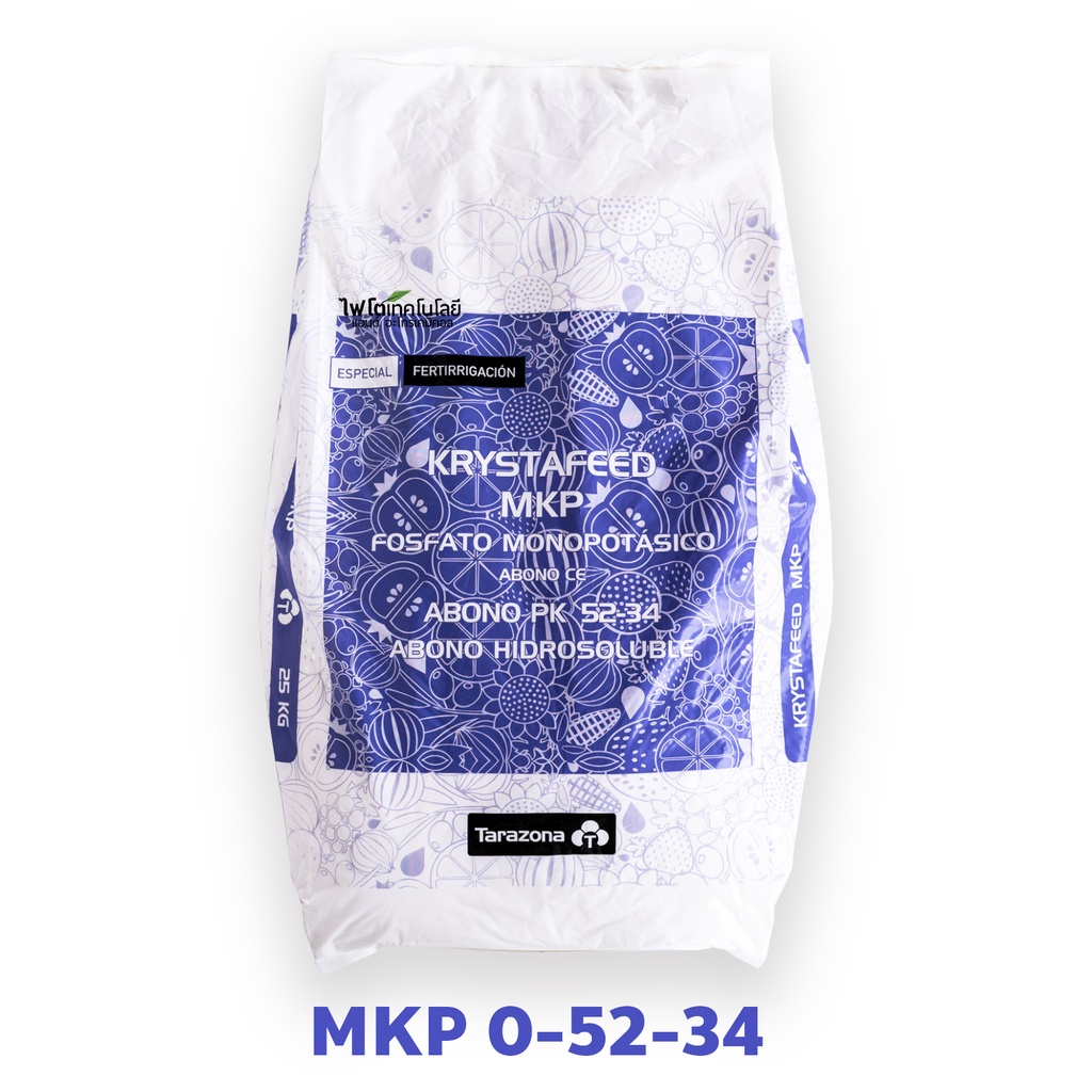 ปุ๋ยเกล็ด 0-52-34 Monopotassium Phosphate (KH2PO4) KRYSTAFEED MKP จาก Tarazona สเปน บรรจุ 25 กิโลกรั