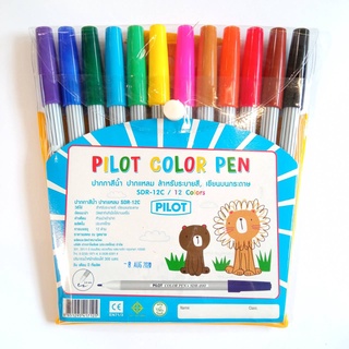 ปากกาเมจิก Pilot ชุด 12 สี SDR-12C