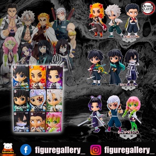 Demon Slayer (ดาบพิฆาตอสูร) Kimetsu No Yaiba Q Posket Petit มือ 1 สินค้าพร้อมส่ง