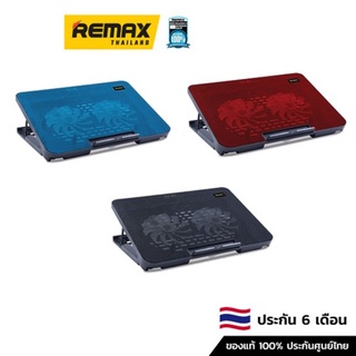 Nubwo Cooler Pad NF211 Shiron  - แท่นระบายความร้อนสำหรับ Notebook