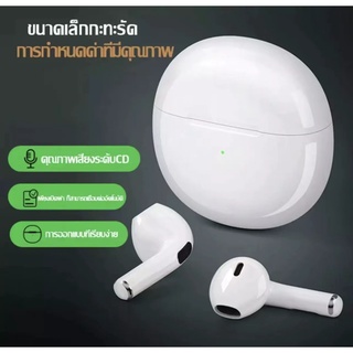 หูฟังบลูทูธ Vivo ของแท้100% Bluetooth 5.0 หูฟังบลูทูธไร้สาย earphone TWS true stereo headset with mic and charging c