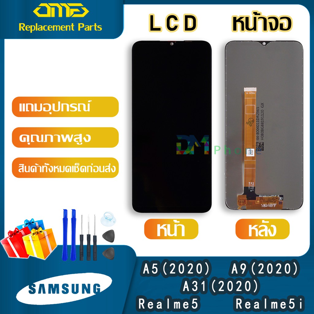 LCD Display จอ + ทัช oppo A31(2020)/A5(2020)/A9(2020)/Realme 5/Realme 5i อะไหล่มือถือ หน้าจอ LCD จอ 