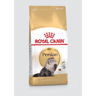 Royal Canin Persian Adultรอยัลคานิน เปอร์เซีย แมวโต2kg.