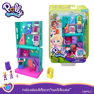 ตุ๊กตาบาร์บี้ pollypocket มินิ ตุ๊กตา เด็กผู้หญิง เล่นบ้าน ของเล่น