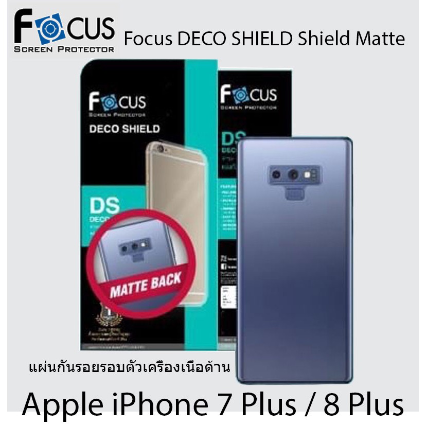 Apple iPhone 7 Plus / 8 Plus Focus DECO SHIELD Shield Matte แผ่นกันรอยรอบตัวเครื่องเนื้อด้าน แบรนด์ญุี่ปุ่น (ของแท้100%)