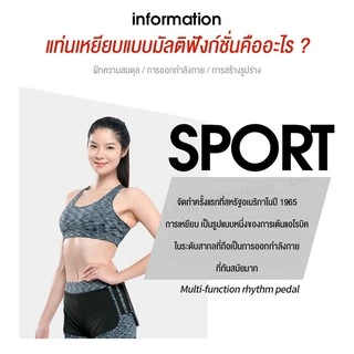 LANCAMP แท่นเหยียบออกกำลังกาย แท่นสเต็ป JS260 สเต็ปเปอร์แอโรบิค Aerobic Step