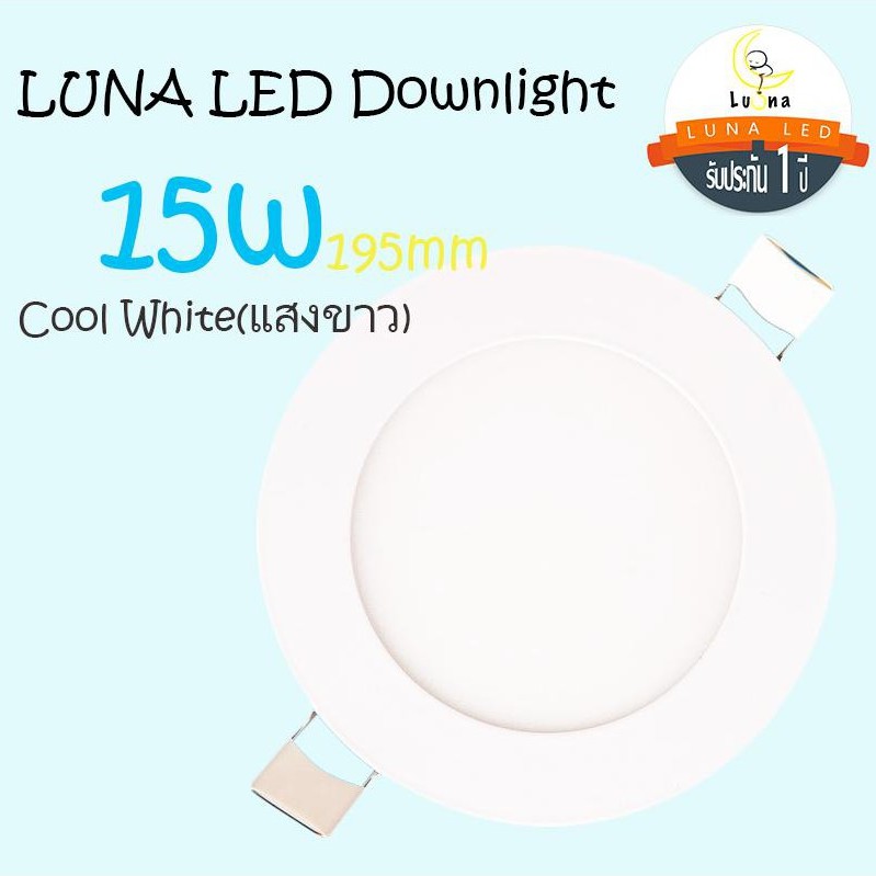 LED โคมไฟดาวน์ไลท์กลม ดาวน์ไลท์ LED PANEL LIGHT โคมดาวไลท์ ดาวน์ไลท์ฝังฝ้า โคมไฟเพดาน LED Downlight 