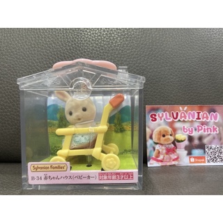 Sylvanian Baby Carry Case Milk Rabbit Baby on Pushchair มือ 1 กล่องญี่ปุ่น กล่องใส กระต่าย รถเข็นเด็ก รถเข็น Stroller