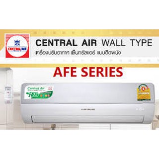 แอร์ CENTRAL AIR รุ่น CFW-AFE25 ฟรีติดตั้ง กรุงเทพและปริมณฑล