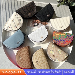 COACH C3922 Alie Saddle Bag/กระเป๋าสะพายผู้หญิง