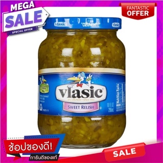 Vlasic Sweet Pickle Relish 296m Hamburgers have 15 calories per serving, Vlasic Sweet Pickle Relish 296m.