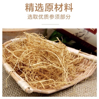 รากโสม โสม พร้อมส่ง( 人参须 )ขนาด100g โสมเป็นสมุนไพรที่มีสรรพคุณช่วยบำรุงร่างกาย ลดระดับน้ำตาลหรือความดันในเลือด บำรุงสมอง