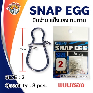 กิ๊ฟ KGR    Snap EGG มีจำนวน 10 ตัว