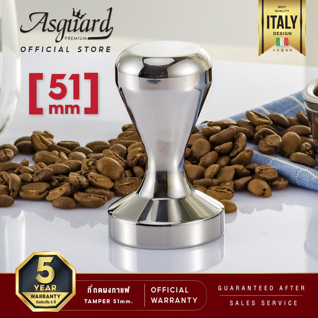 ASGUARD Tamper แทมเปอร์สแตนเลส ขนาด 51 mm. สินค้ารับประกัน