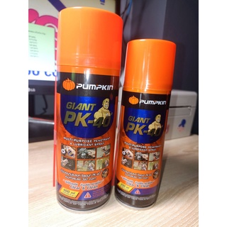 Pumpkin น้ำมันอเนกประสงค์ ไจแอนท์ PK-40 แบบหัวสเปรย์ ล้างสนิม คลายน็อต มี 2ไซส์ (1กระป๋อง)