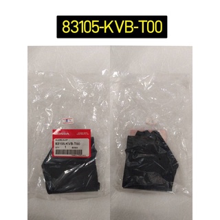 แผ่นกันโคลน อะไหล่แท้ HONDA 80107-KVB-T00, 80104-K16-900, 80104-KZR-600, 80104-K59-A10, 80104-KVB-900, 83105-KVB-T00