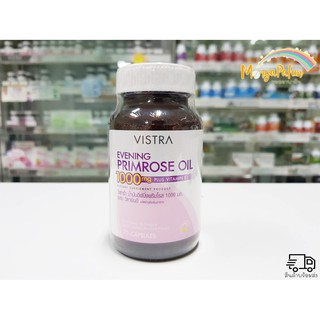 Vistra Evening Primrose Oil 75 เม็ด (1ขวด)