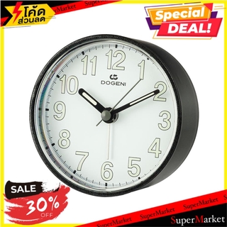 นาฬิกาปลุกพลาสติก DOGENI TEP001 3 นิ้ว สีดำ นาฬิกา ALARM CLOCK 3 นิ้ว BLACK DODENI