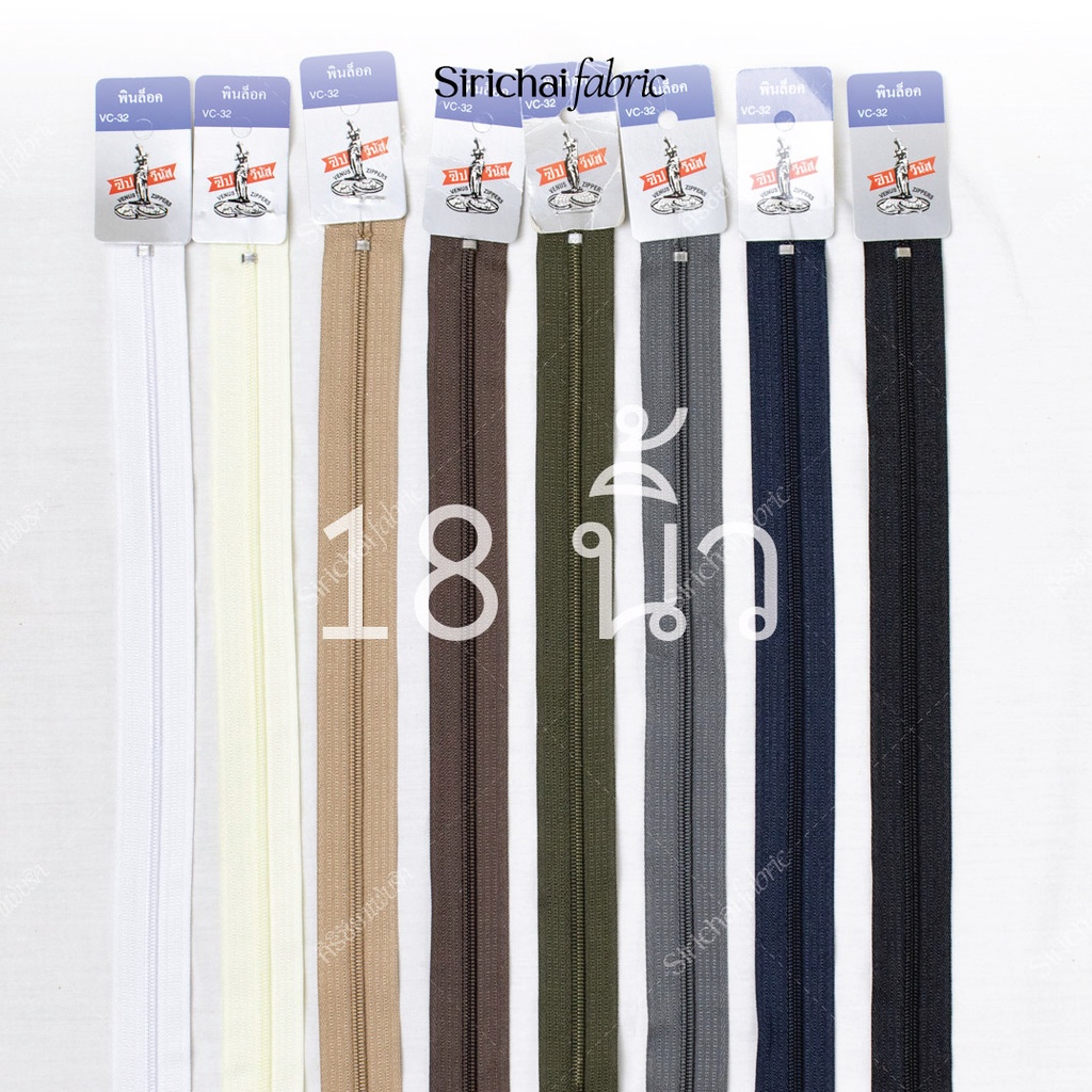 หัวซิปตัดไนล่อน ซิป ยี่ห้อวีนัส เบอร์ 3 เบอร์ 5 เบอร์ 8  เบอร์ 10