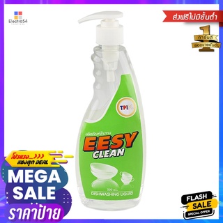 น้ำยาล้างจาน EESY CLEAN 500ml LEMONDISHWASHING LIQUID EESY CLEAN 500ml LEMON