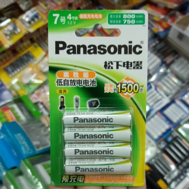 ถ่านชาร์จ AAA หรือ AA Panasonic 1.2V NI-MH สีเขียว 4ก้อน สินค้าแท้ รุ่นใหม่ผลิตปี 2020