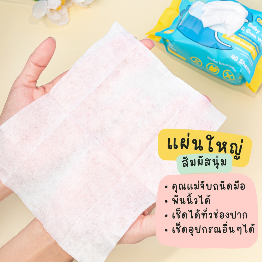 ผ้าเช็ดลิ้นเด็กทารก 0M+ ผ้าเช็ดฟัน Oh Whale Baby Xylitol & Citrofresh ใช้แทนผ้าก๊อซ Food Grade รูปที่ 4
