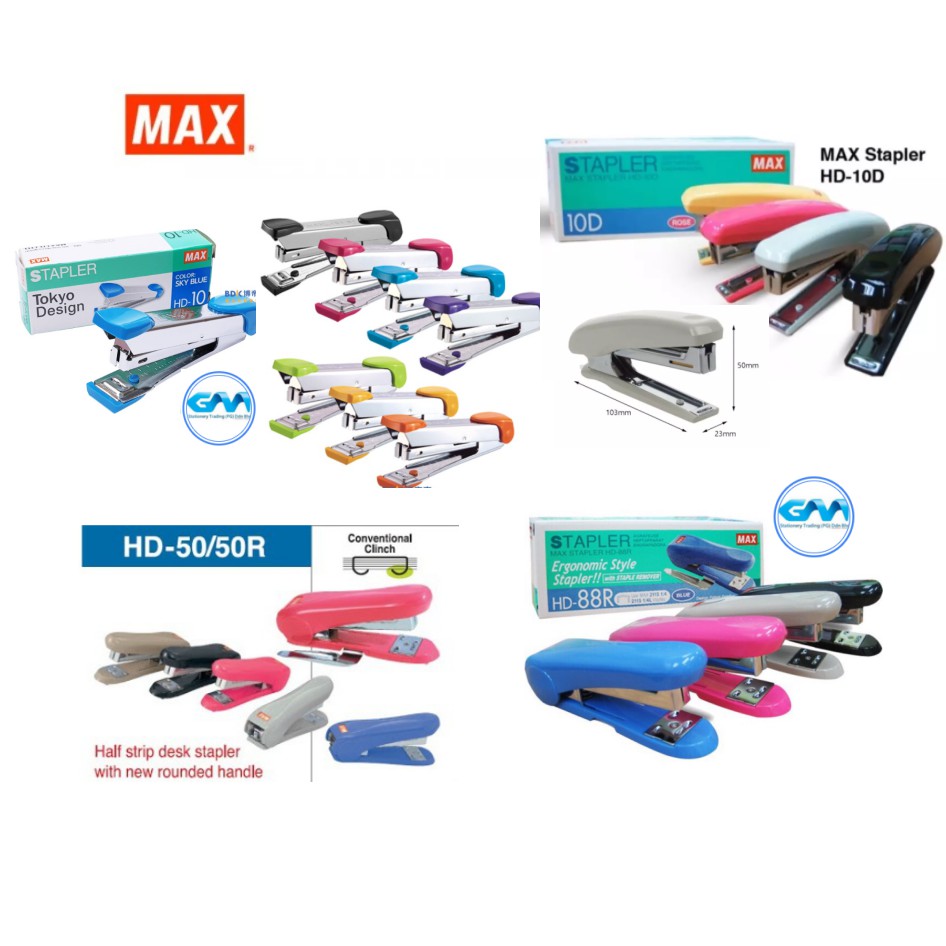 MAX เครื่องเย็บกระดาษ HD10 | MAX เครื่องเย็บกระดาษ HD-10D | MAX เครื่องเย็บกระดาษ HD50 | MAX เครื่อง