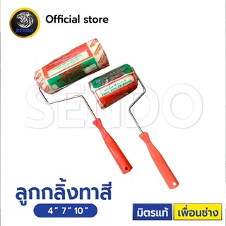 ลูกกลิ้งทาสี SCALAR เบามือ ไม่เมื่อย ไม่ดูดสี ทาง่าย