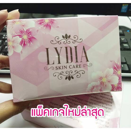 ครีมลิเดีย  Lydia Cream ครีมรักษา สิว ฝ้า กระ