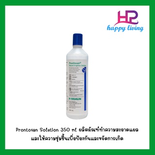 Prontosan Solution 350 ml ผลิตภัณฑ์ทำความสะอาดแผลและให้ความชุ่มชื้นเพื่อป้องกันและขจัดการเกิด Biofilm