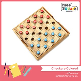 เกมหมากฮอส เกมหมากข้าม เกมหมากกระดาน เกมไม้หมากฮอส, หมากฮอส, กระดานหมากฮอส Checkers Colored, Wood Puzzle, Wooden Game