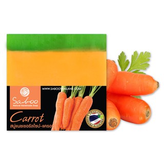 Saboo Natural Soap -  Carrot