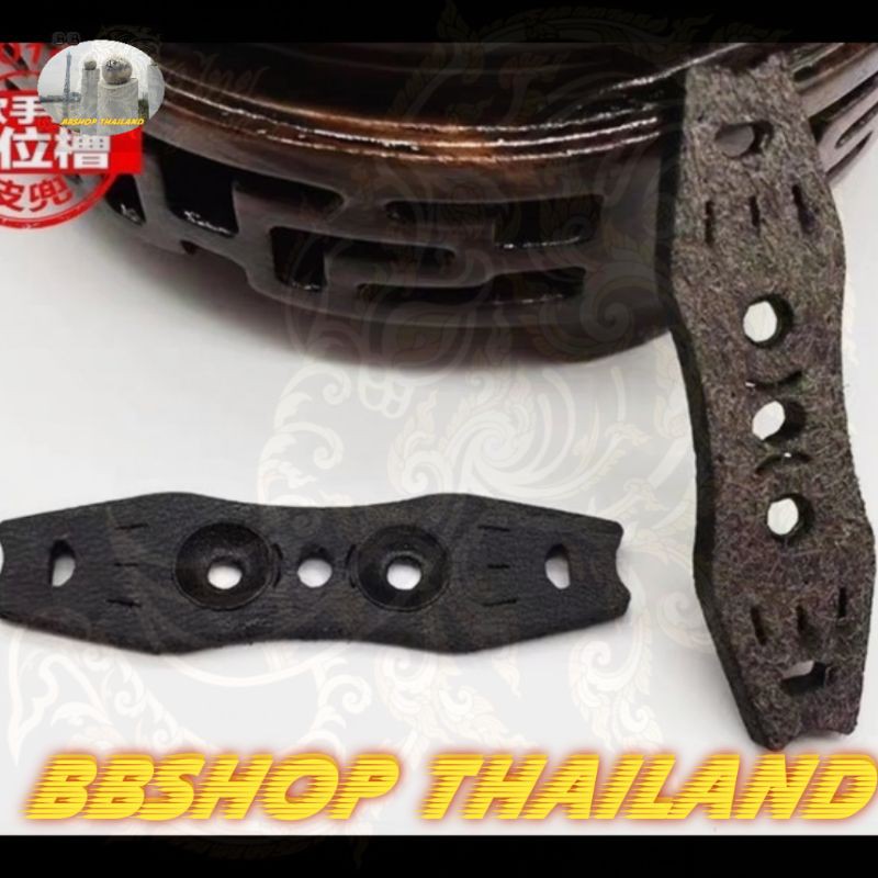 ยางรองหนังสติ๊ก​อย่างดี​
