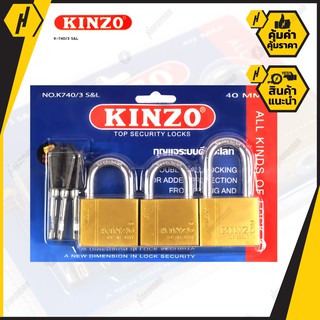 KINZO K740/3 S&amp;L กุญแจคอสั้น ระบบล็อคลูกปืน สีทองเหลือง 40 mm. แพ็ค 3