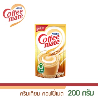 คอฟฟี่เมต ครีมเทียม 200 กรัม