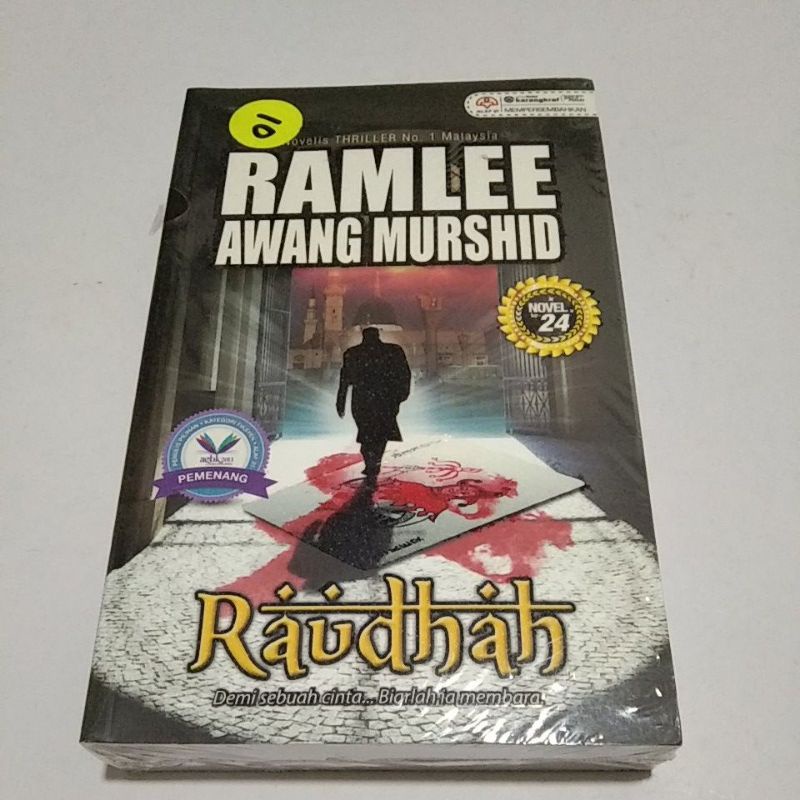 Raudhah (RAMLEE AWANG MURSHID นวนิยายมลายู!