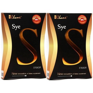 Chame Sye S ชายเอส  (2 กล่อง)