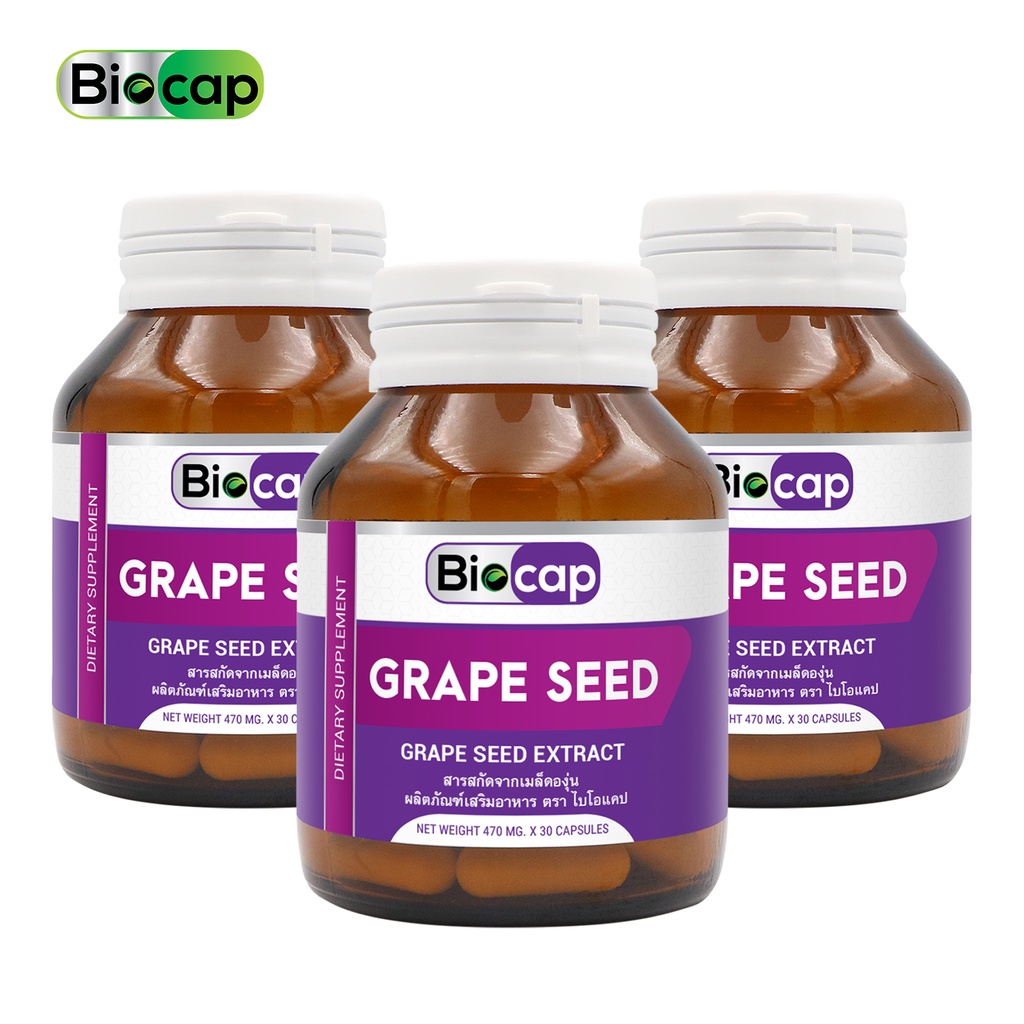 [แพ็ค 3 ขวด] เกรฟซีด สารสกัดจากเมล็ดองุ่น Biocap ไบโอแคป Grape Seed Extract เกรปซีด GrapeSeed Extract