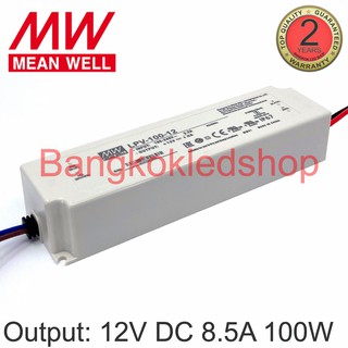 LPV-100-12 , LPV-100-24 12VDC 100W LED DRIVER MEAN WELLเพาเวอร์ซัพพลายสำหรับแอลอีดี  ยี่ห้อมีนเวล แอลอีดีไดรเวอร์ IP67