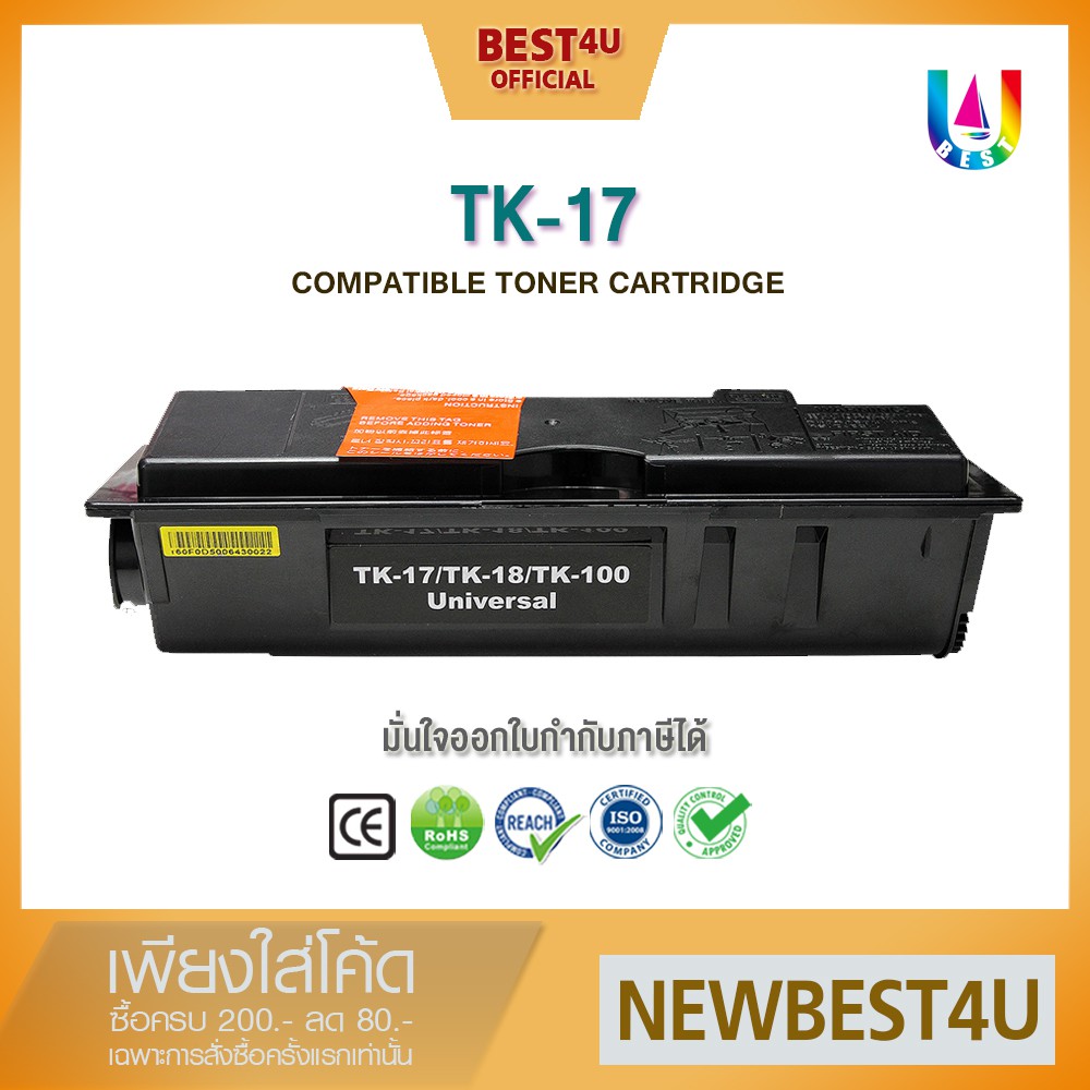 BEST4U หมึกเทียบเท่า TK-17/TK17/17/TK-18/TK18 Toner For Kyocera 1000/1010/1050/1018/1020D/1500/1815