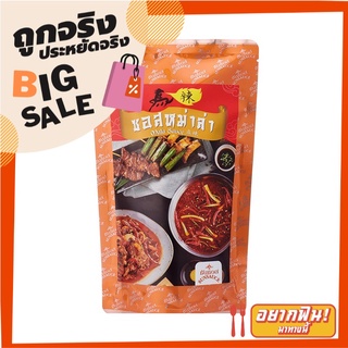 ซันซอส ซอสหม่าล่า 500 กรัม Sunsauce Mala Sauce 500g