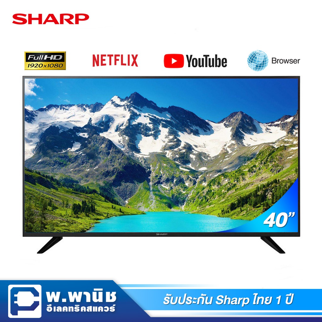 Sharp LED Smart TV ขนาด 40 นิ้ว รองรับ Netflix / Youtube รุ่น 2T-C40CE1X