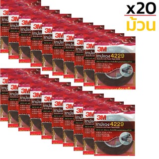 3M 4229 (x20 ม้วน) เทป 2 หน้า 12 มม.xยาว10 ม.