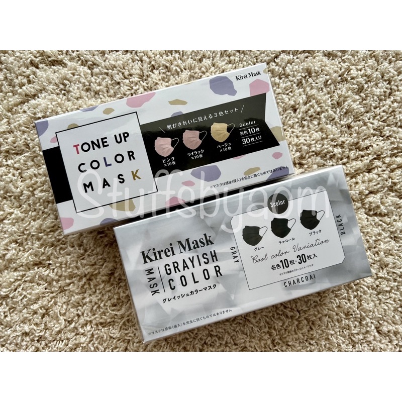 พร้อมส่ง หน้ากากอนามัย Tone Up Color Mask / Greyish Color จาก Kirei Mask ( 1 กล่อง 30 ชิ้น)