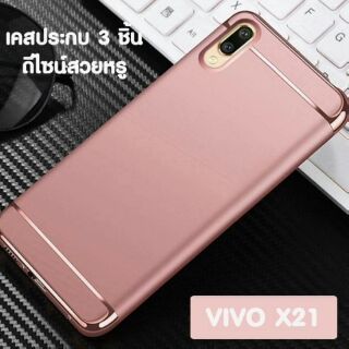 Vivo x21 งานฝาหลังงานสวย