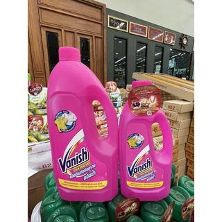 Vanish แวนิช ผลิตภัณฑ์ขจัดคราบ ชนิดน้ำ สำหรับผ้าขาวและผ้าสี มี2ขนาด500มล./1000 มล