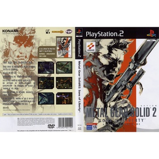 แผ่นเกมส์ PS2 Metal Gear Solid 2 - Sons of Liberty   คุณภาพ ส่งไว (DVD)