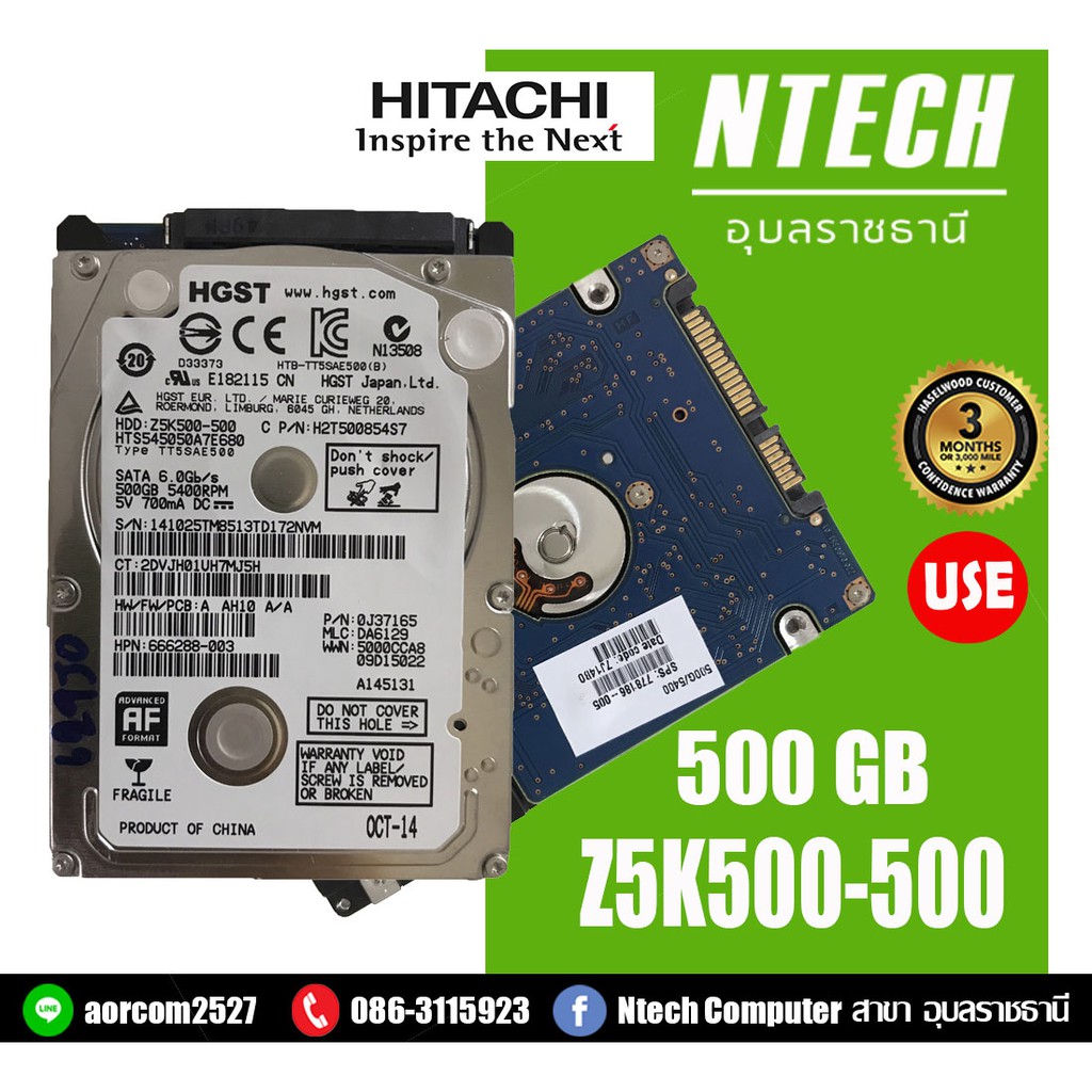 HDD ฮาร์ดดิส Notebook HGST 500GB