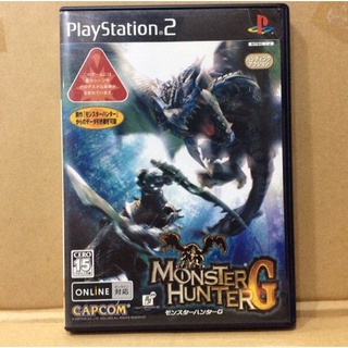 แผ่นแท้ [PS2] Monster Hunter G (Japan) (SLPM-65869 | 74248) Mon Hun มอนสเตอร์ ฮันเตอร์ ล่าแย้ MH