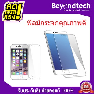 ฟิลม์กระจก แบบใส หลายรุ่น หลายยีห้อ SS A500/A510/A520/A700/A710/A720 Vivo Y15/Y21/Y31/Y37/V3Max/X5Pro Huawei Sony Tablet